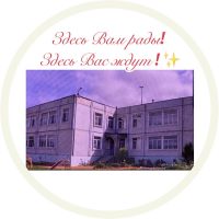 МДОУ Есинский д/с Ржевского МО