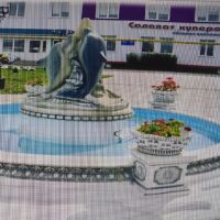 МБДОУ "Апастовский детский сад общеразвивающего вида"Радуга"Апастовского муниципального района Республики Татарстан