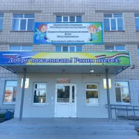 МБОУ "Школа №100 - Центр образования"