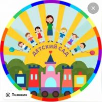 МБДОУ ДС № 13 ПОС. ЯСЕНСКАЯ ПЕРЕПРАВА МО ЕЙСКИЙ РАЙОН