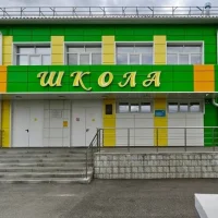 МБОУ Мучкапская СОШ