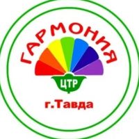МАОУ ДО ЦТР и ГО "Гармония"