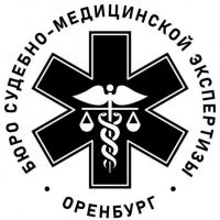 ГБУЗ "Бюро СМЭ"