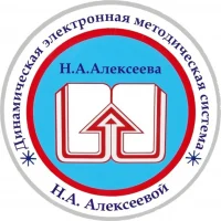 МОБУ "Технический лицей Н. А. Алексеевой"