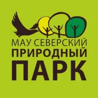 Северский природный парк