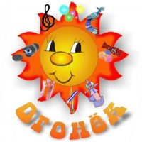 МДОАУ "Детский сад 53" г. Орска