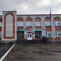 Официальный канал МБОУ «САПРЫКИНСКАЯ ШКОЛА»