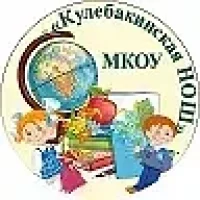 Кулебакинская школа, Гурьевский МО