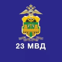 Полиция Кубани