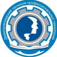 ОГБПОУ ДТПТ