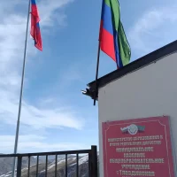 МКОУ "Тлездинская НОШ"