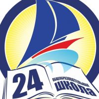 Школьный канал МАОУ "СОШ №24"