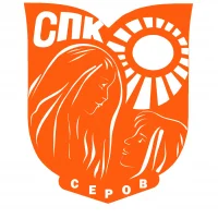 Северный педагогический колледж, Серов