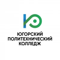 Югорский политехнический колледж