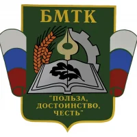 БМТК