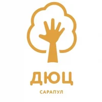 ДЮЦ Сарапул | Детско-юношеский центр