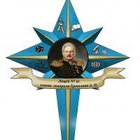 Лицей №21 г. Орла