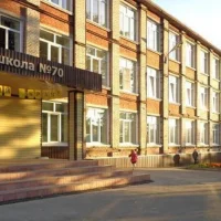 МБОУ "СОШ № 70" Барнаул