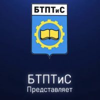 ГБПОУ "Бакальский техникум"