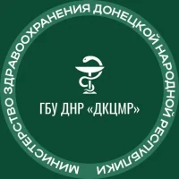 ГБУ ДНР "Детский клинический центр медицинской реабилитации"