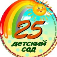 КАНАЛ МБДОУ "ДЕТСКИЙ САД №25 С.ИР"