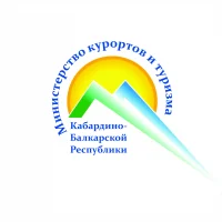 Министерство курортов и туризма КБР