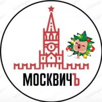 МОСКВИЧ ъ | ДОСУГ | Москва | АФИША | СОБЫТИЯ | БЕСПЛАТНО