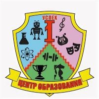 МБОУ "Центр образования 1" г. Новомосковск