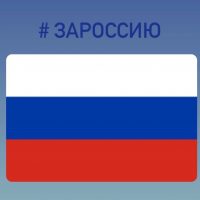 МКОУ ДО "ДЮСШ" с.Красный Яр