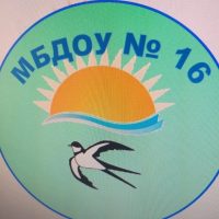 Детский сад №16 г.Нижнекамск