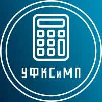 МБУ "Централизованная бухгалтерия ФКСиМП"
