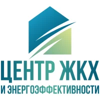 ГАУ РС(Я) "Центр развития ЖКХ и повышения энергоэффективности"