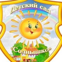 МКДОУ "Детский сад № 4"