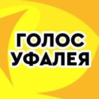 Уфалейская телерадиокомпания