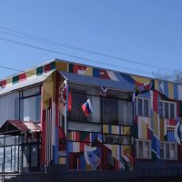 Уржумская детская школа искусств