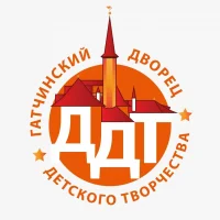 Гатчинский дворец детского (юношеского) творчества