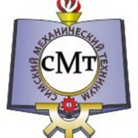 Симский механический техникум