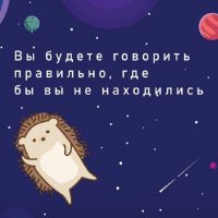 логопед|ЗвукоежЖжка|нейропсихолог