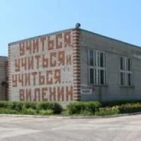 МБОУСОШ № 2 им. С.М. Валеева