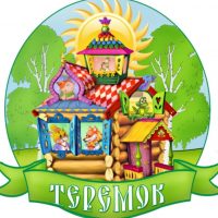 Детский сад 78 «Теремок»