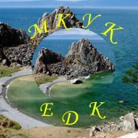 МКУК Еланцынский Дом культуры