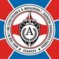 МОБУ СОШ 11 имени Героя России И.В. Марьенкова