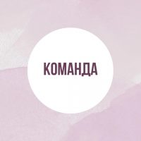 Системы-21 iT-company