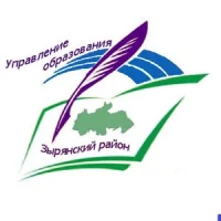 УО Администрации Зырянского района