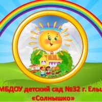 Детский сад №32 г. Ельца "Солнышко"