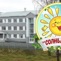 МБДОУ"Детский сад № 2"Солнышко"