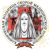 ОГБУЗ «КБСМП»