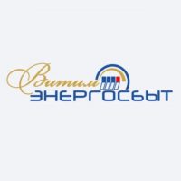 ВИТИМЭНЕРГОСБЫТ