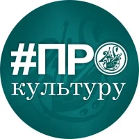 Культурапром