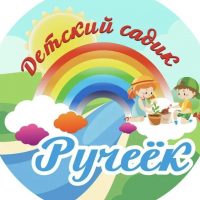 МБДОУ Детский сад №6